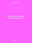   « » CD-