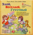 , , .      , ,  ,  , 