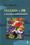   PR   