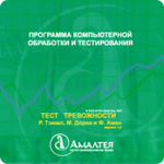 ���� ����������� �. �����, �. ����� � �. ����