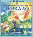 ������ �������� � ��������� � �����. ����������� ��� ���� �����